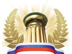Президент России отметил бизнесменов